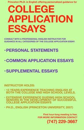 admission essay princeton